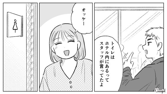 高級レストランで2歳児がギャン泣き…ケアを求めた妻を「無能」呼ばわりした夫の話