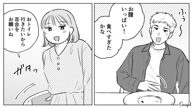 高級レストランで2歳児がギャン泣き…ケアを求めた妻を「無能」呼ばわりした夫の話