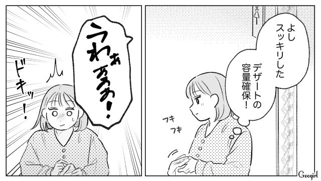 高級レストランで2歳児がギャン泣き…ケアを求めた妻を「無能」呼ばわりした夫の話