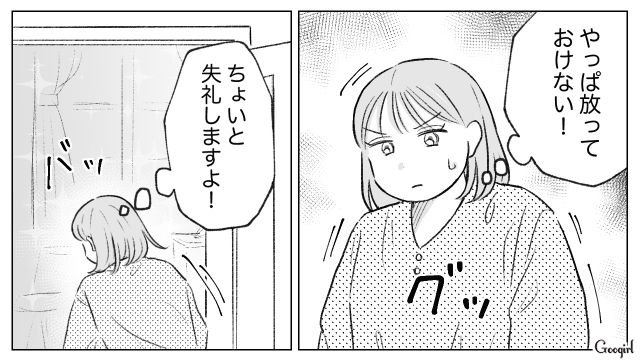 高級レストランで2歳児がギャン泣き…ケアを求めた妻を「無能」呼ばわりした夫の話