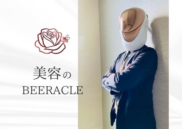 売上の1%は保護猫団体へ寄付！コスメブランド「CHAREVIE」からエステ級美容液が登場