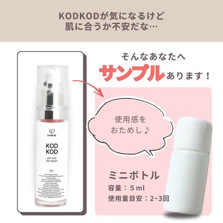 売上の1%は保護猫団体へ寄付！コスメブランド「CHAREVIE」からエステ級美容液が登場