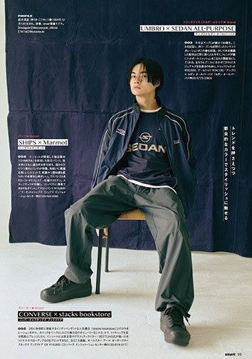 最新トレンドを伝える連載 FASHION NEWS HYPER