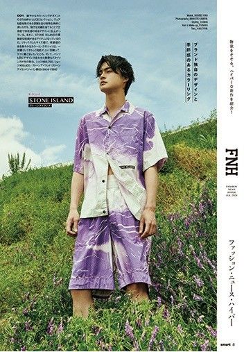 最新トレンドを伝える連載 FASHION NEWS HYPER