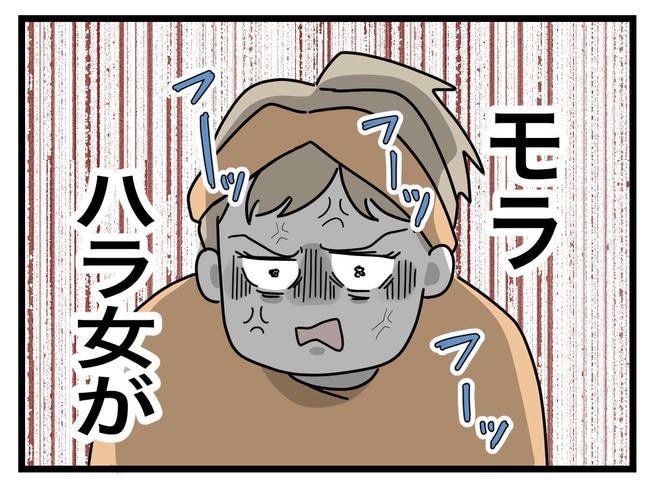 1から10まで説明させんなよ／ツムママ