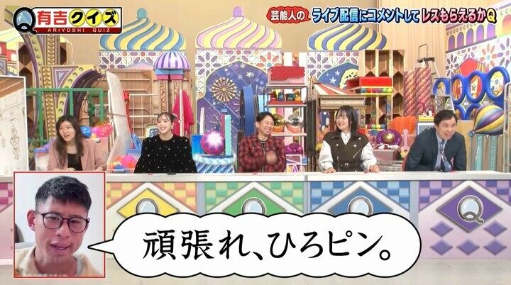 【写真・画像】藤田ニコル「え、ウザい！」若手芸人の対応に怒り 2枚目