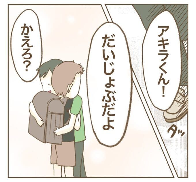 インフルエンサー気取りママ友を成敗した件／ねぼすけ