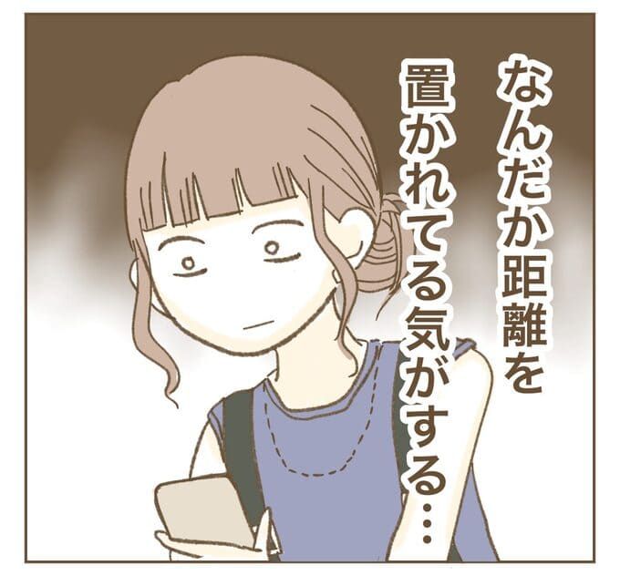 インフルエンサー気取りママ友を成敗した件／ねぼすけ