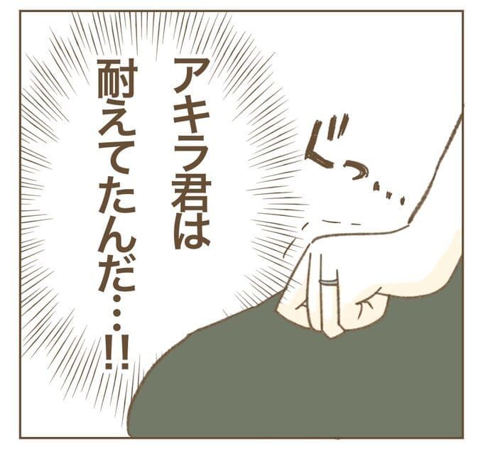 インフルエンサー気取りママ友を成敗した件／ねぼすけ