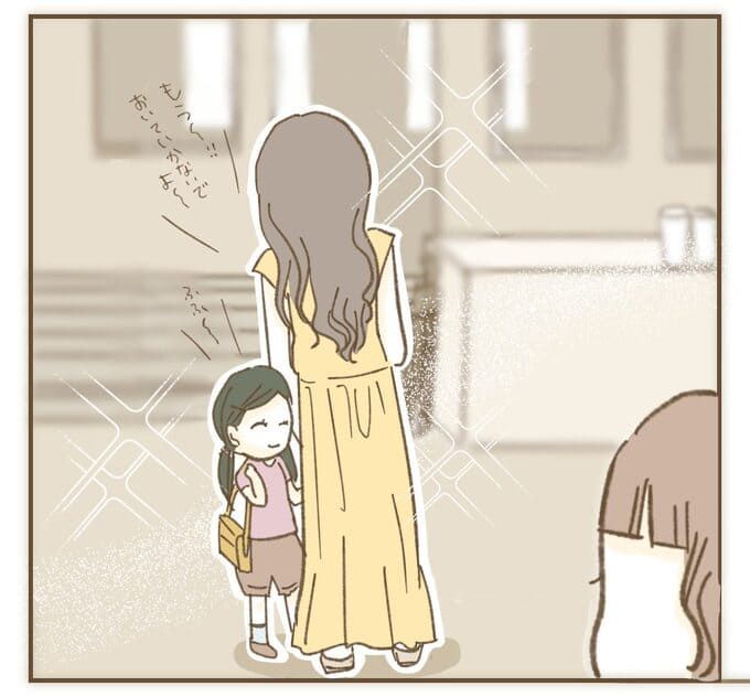 インフルエンサー気取りママ友を成敗した件／ねぼすけ