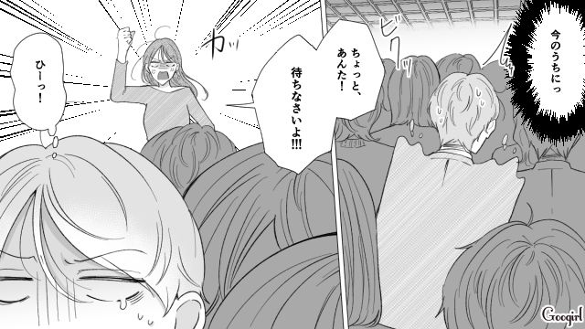 痴漢された女性に「危機管理能力が低いからでしょう」…居合わせた同僚に引かれた話