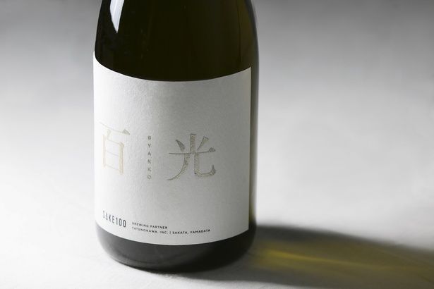 2018年に誕生した「SAKE100」。ブランド名やボトルデザインなどは現在と異なっている 【写真提供＝株式会社Clear】