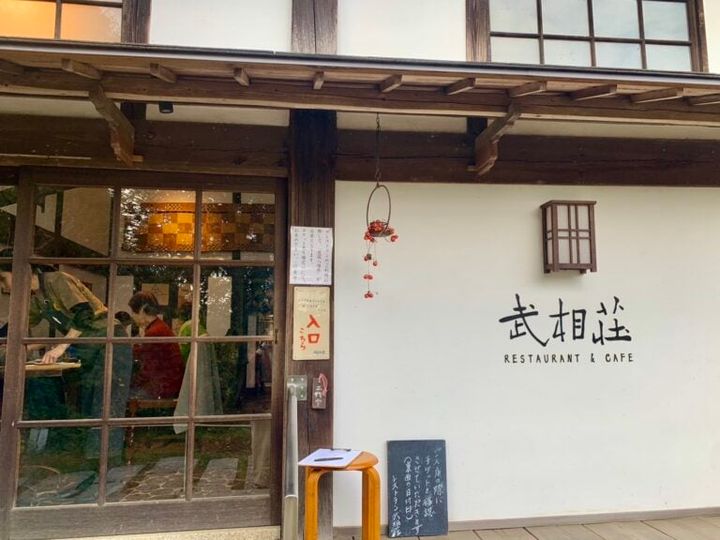 長谷川さん12月ブログ_武相壮カフェ