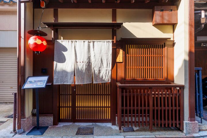 京都祇園にあの人気パティスリーの系列店「菓子wabiya 西花見小路店」がオープン♪