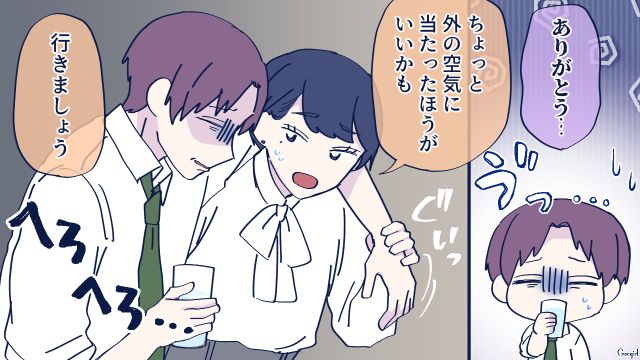 交際2年の彼氏から突然のプロポーズ…「よろしくお願いします」驚きつつも喜んで受け入れた話