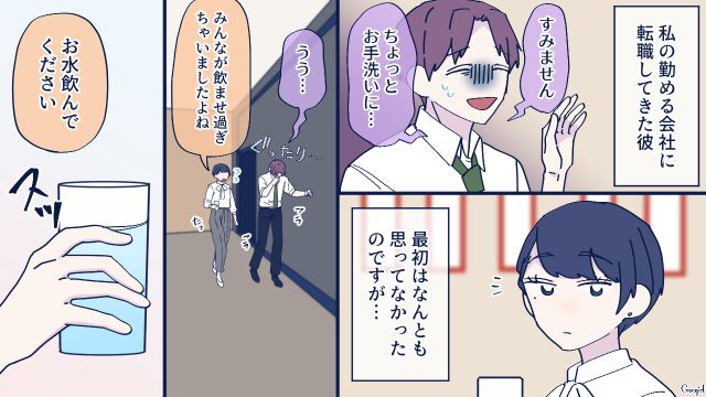 交際2年の彼氏から突然のプロポーズ…「よろしくお願いします」驚きつつも喜んで受け入れた話