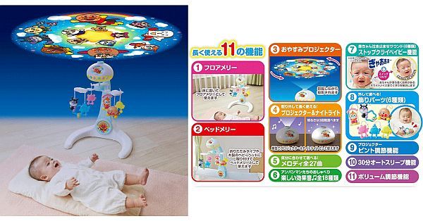 創業54年のベビー用品レンタル専門店が「メリー」「ジャングルジム」の2製品を追加