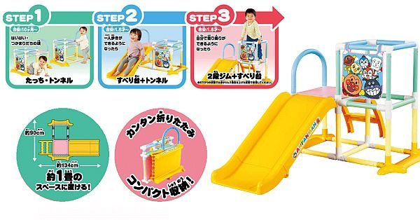 創業54年のベビー用品レンタル専門店が「メリー」「ジャングルジム」の2製品を追加