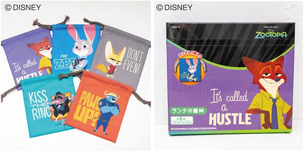 中身は開けてからのお楽しみ！『ズートピア』『ズートピア2』の「ランチ巾着」発売