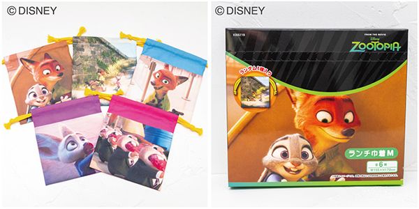 中身は開けてからのお楽しみ！『ズートピア』『ズートピア2』の「ランチ巾着」発売
