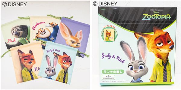 中身は開けてからのお楽しみ！『ズートピア』『ズートピア2』の「ランチ巾着」発売