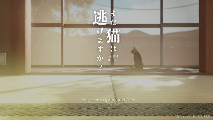 【偏愛ホビー2025】背筋×ホラーゲーム「自分にとってのホラゲは普段からあたりまえにプレイする生活の一部」