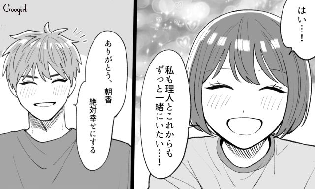 「おいしいものを一緒に食って生きていきたい」手料理を褒めてくれる彼氏との幸せな結婚生活がスタートした話