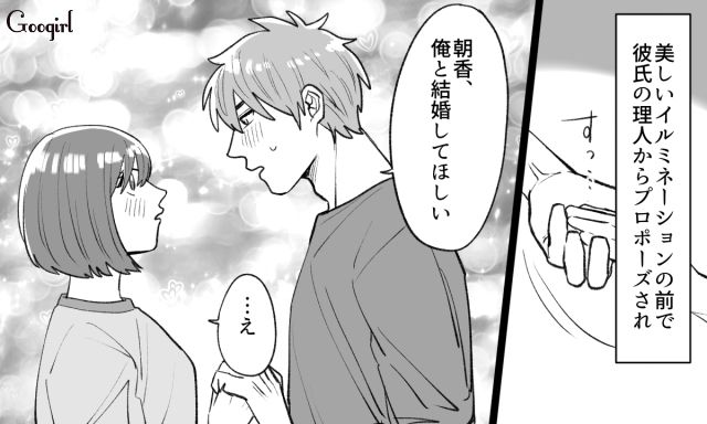 「おいしいものを一緒に食って生きていきたい」手料理を褒めてくれる彼氏との幸せな結婚生活がスタートした話