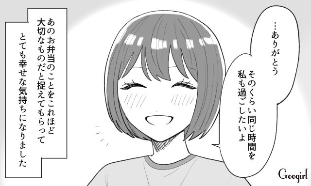 「おいしいものを一緒に食って生きていきたい」手料理を褒めてくれる彼氏との幸せな結婚生活がスタートした話