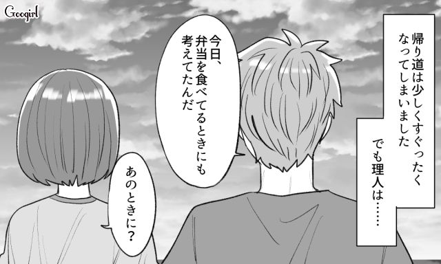 「おいしいものを一緒に食って生きていきたい」手料理を褒めてくれる彼氏との幸せな結婚生活がスタートした話