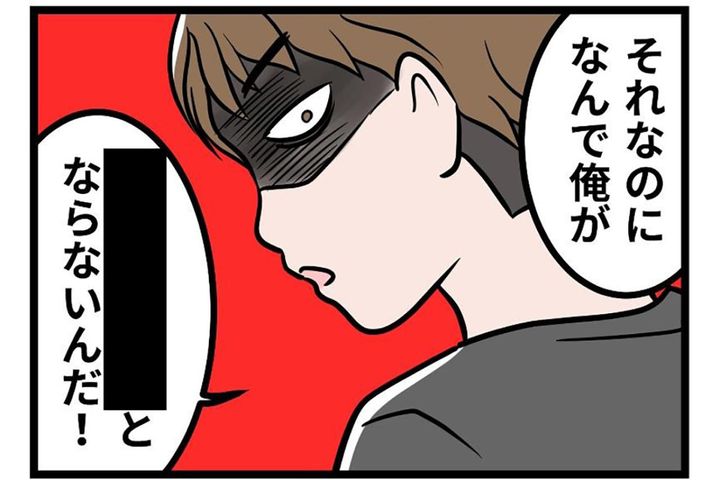 人間関係を損得勘定で築く義両親。モラ夫が育った家庭環境に納得！【うちの夫はモラハラでした #95】