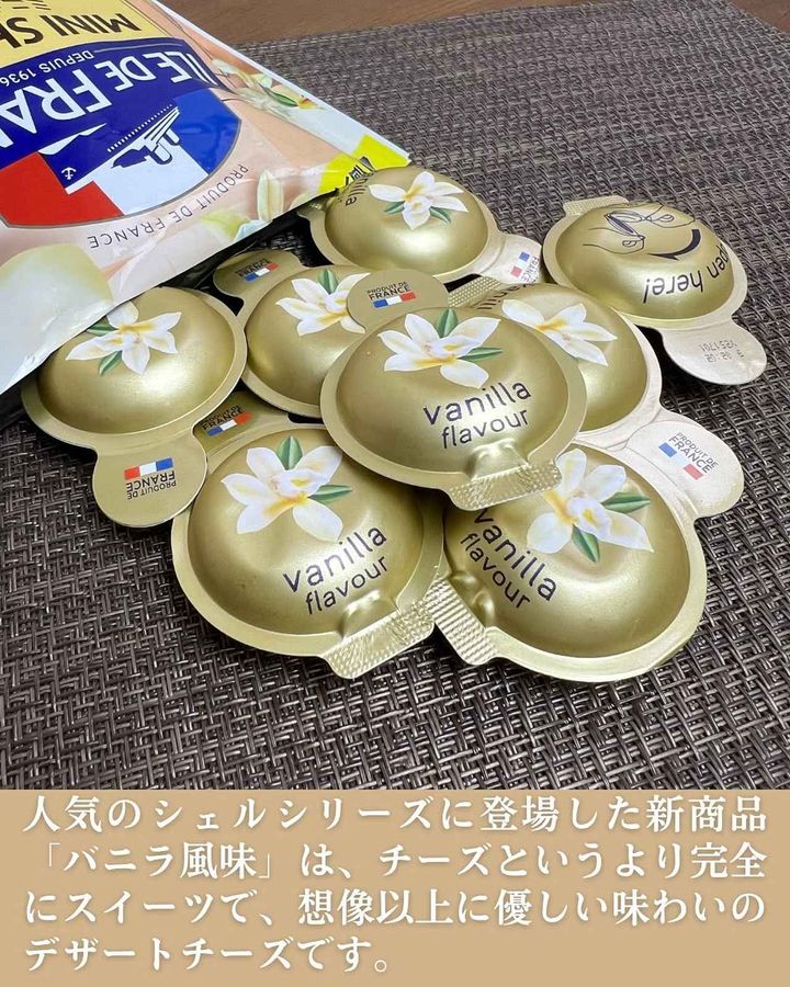 画像1: 出典：Instagram