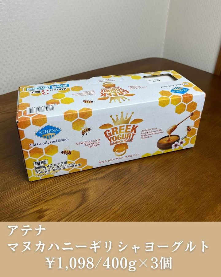 画像3: 出典：Instagram