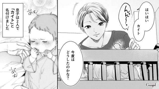 逃げた…育休中なのに「このあと用事あるから」言い訳して家事・育児をしない夫の話