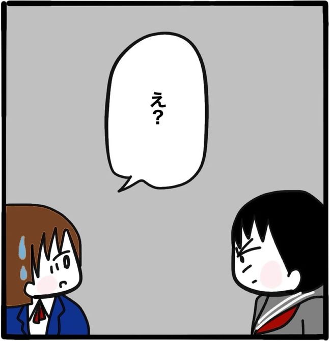 家族がバラバラになったのは誰のせい？／つきママ