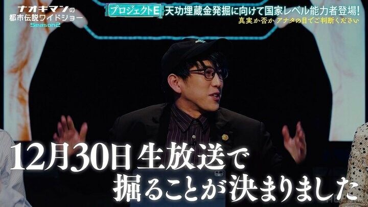 【写真・画像】「1年で身についた」ピアニスト・ハラミちゃん、絶対音感は