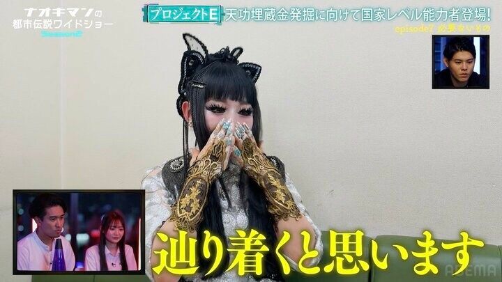 【写真・画像】「1年で身についた」ピアニスト・ハラミちゃん、絶対音感は