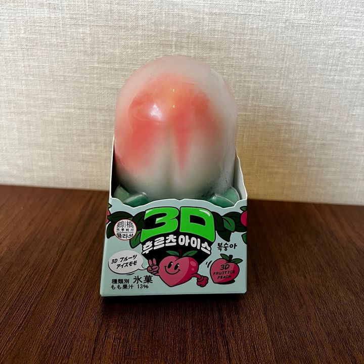 セブンイレブンで話題のスイーツに手を出してみた！