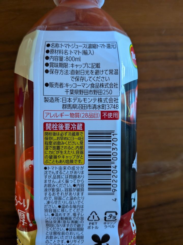 イシイのミートボールでスラッシュゼロレシピ！〜簡単ミートロールレタス〜