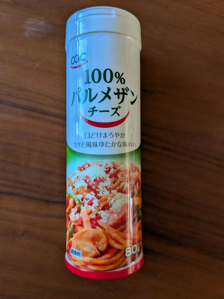 ＊粉チーズの紹介です。