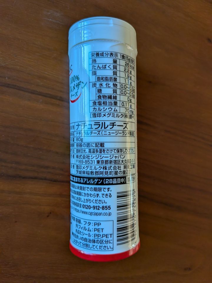 イシイのミートボールでスラッシュゼロレシピ！〜簡単ミートロールレタス〜