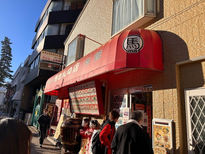 馬さんのお店 外観