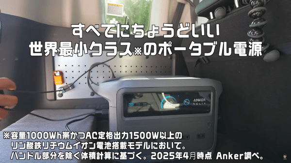 無骨キャンパーにおすすめ！赤外線で炭の力が活きる魔法のような黒七輪が凄すぎる！