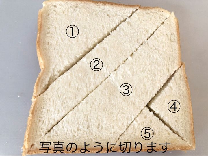 食パンをカットします