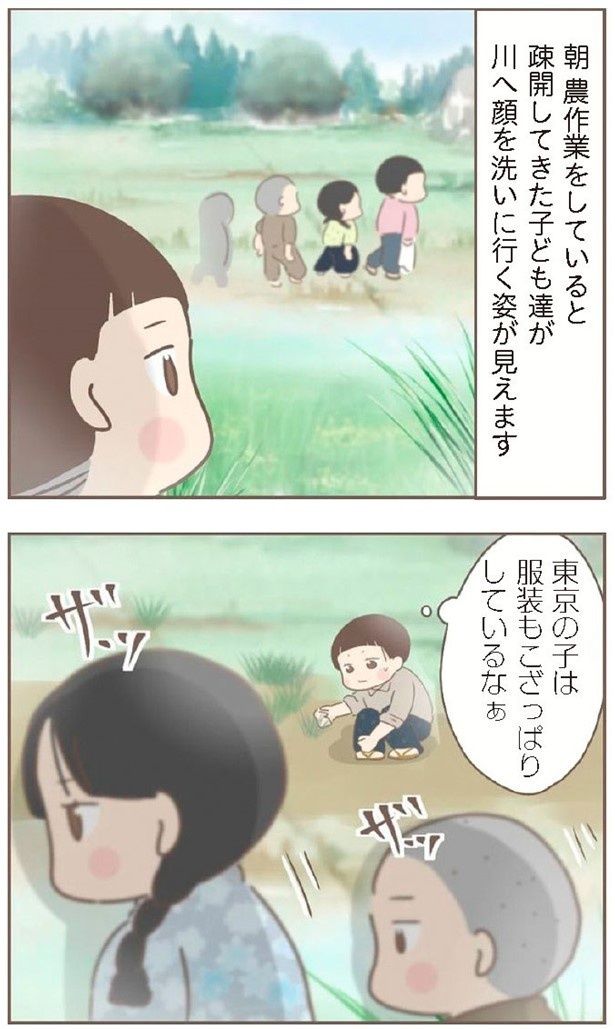 どうしても疎開した子どもたちを見る機会は多く… 画像提供：ゆっぺ(@yuppe2)