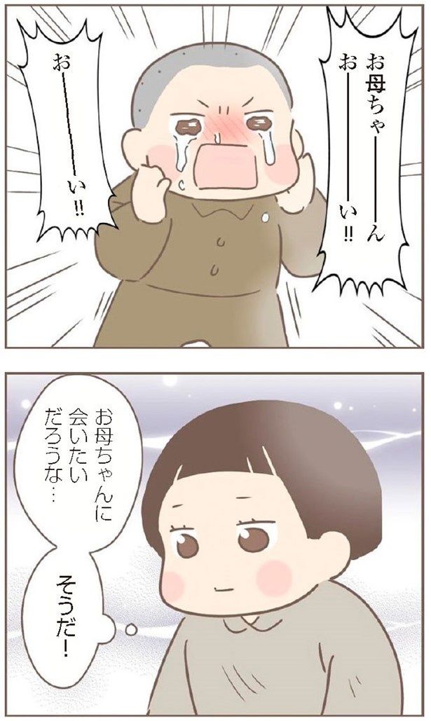 疎開してきた子たちのつらさも間近で感じていた 画像提供：ゆっぺ(@yuppe2)