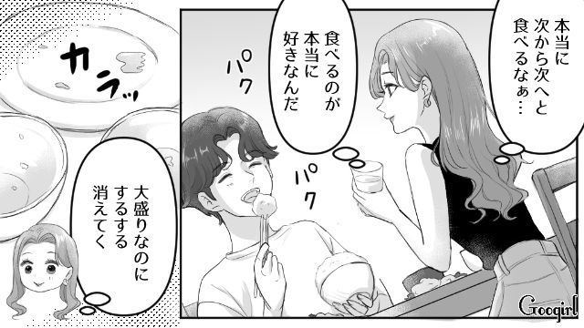 彼氏に手料理を振る舞ったら「結婚たくさん作ったんだけど…」食べる量に驚いた話