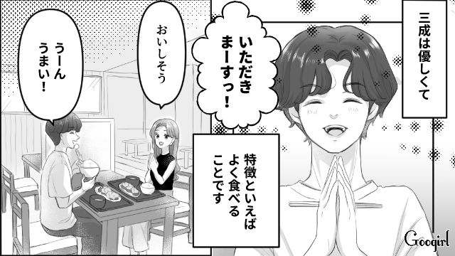 彼氏に手料理を振る舞ったら「結婚たくさん作ったんだけど…」食べる量に驚いた話