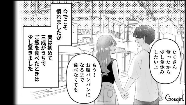 彼氏に手料理を振る舞ったら「結婚たくさん作ったんだけど…」食べる量に驚いた話