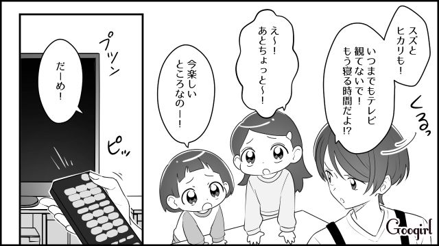「俺の方が疲れてるに決まってる！」妻のことは「疲れたアピール」と決めつけイラついた夫の話